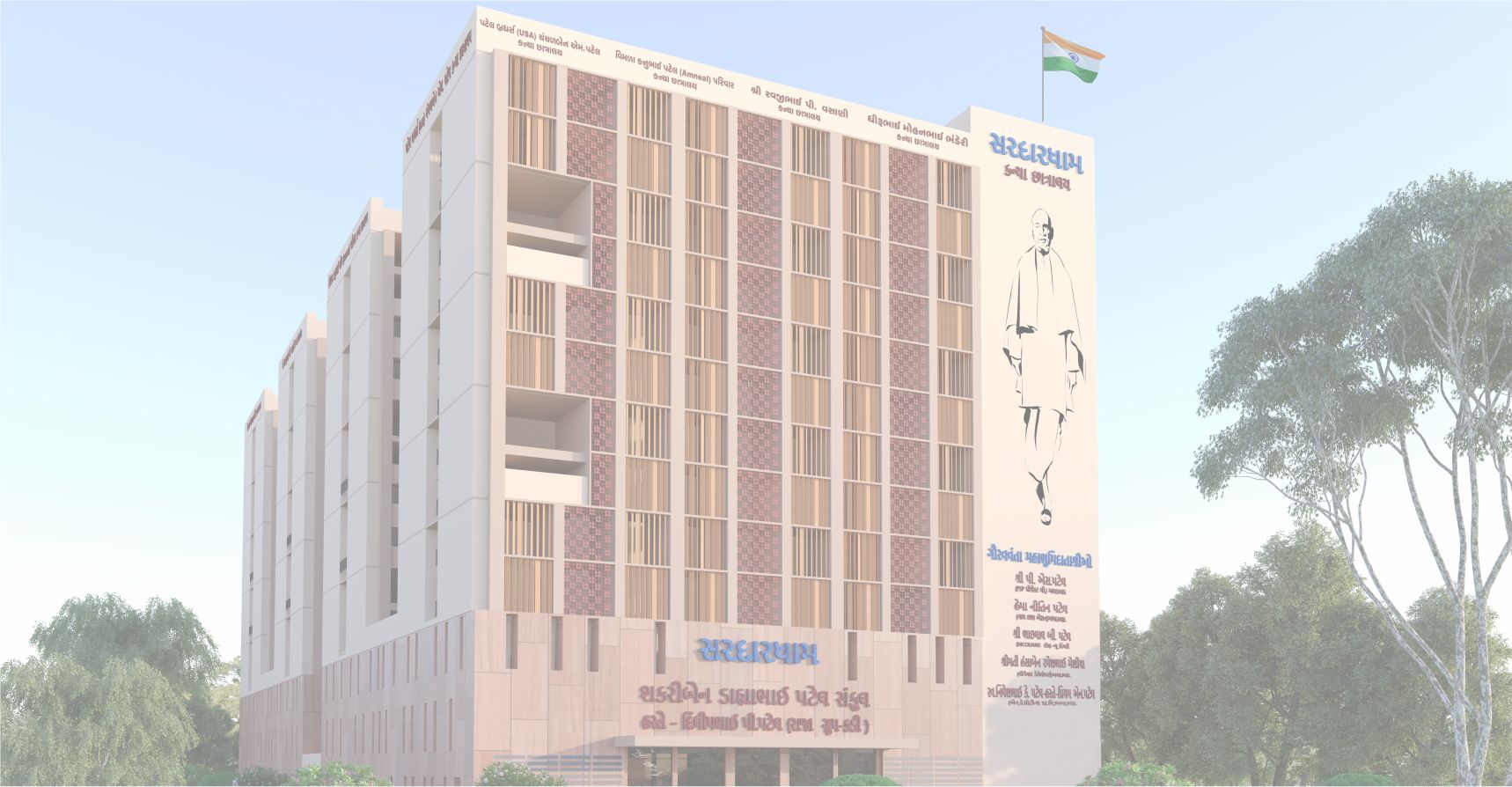 Girls Hostel Ahmedabad